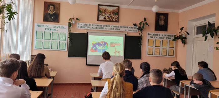 Учащиеся старших классов 3 марта приняли участие в открытом уроке «Защитники мира».jpg
